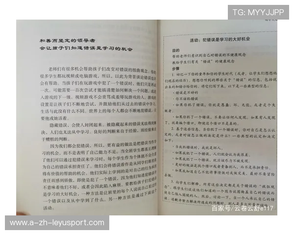 「在错误中成长」莎拉写下最深感谢卫冕失利后感性告白，在错误中成长记叙文800字