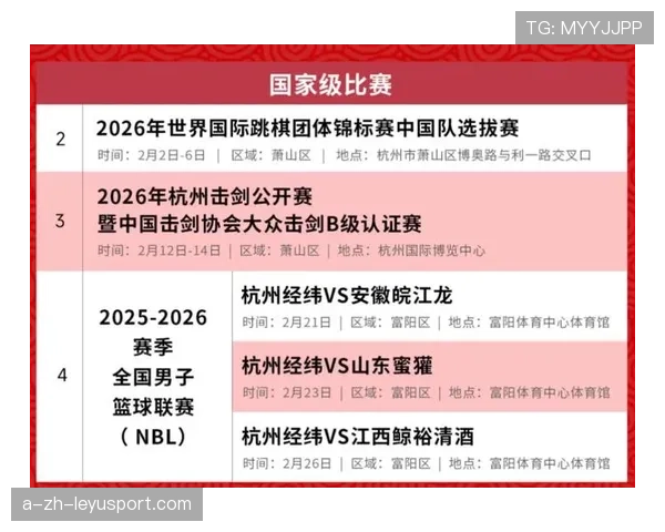 体育赛事新闻日历工具上线支持周期策划,体育新闻 时事报道 体育赛事新闻日历工具上线支持周期策划,体育新闻 时事报道